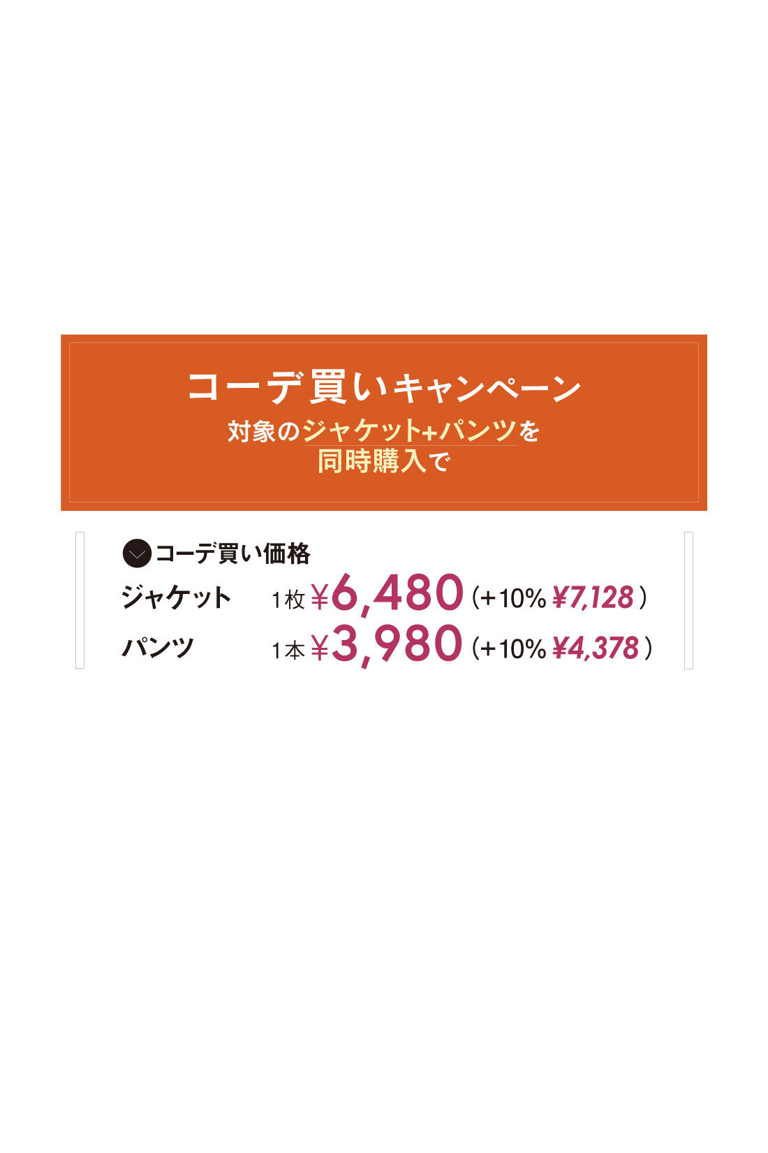 IEDIT|IEDIT[イディット]　きちんと見えて上品にこなれる 大人のダブルボタンジャケット〈グレー〉【コーデ買いキャンペーン】