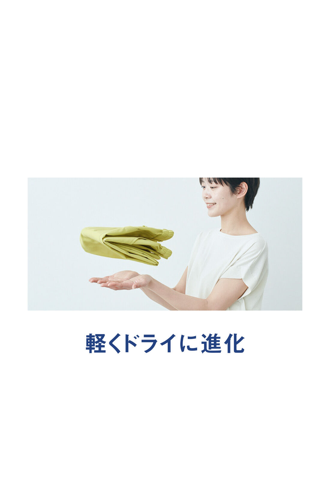IEDIT|IEDIT[イディット]　接触冷感・吸汗速乾・UVカット スーさらエアノビ涼やか テーパードパンツ|落ち感がきれいなリッチ見えする軽やか素材。薄手なのに脚のラインを拾わない張り感があって、肌触りはサラッと涼やか。しわになりにくいのもポイント。