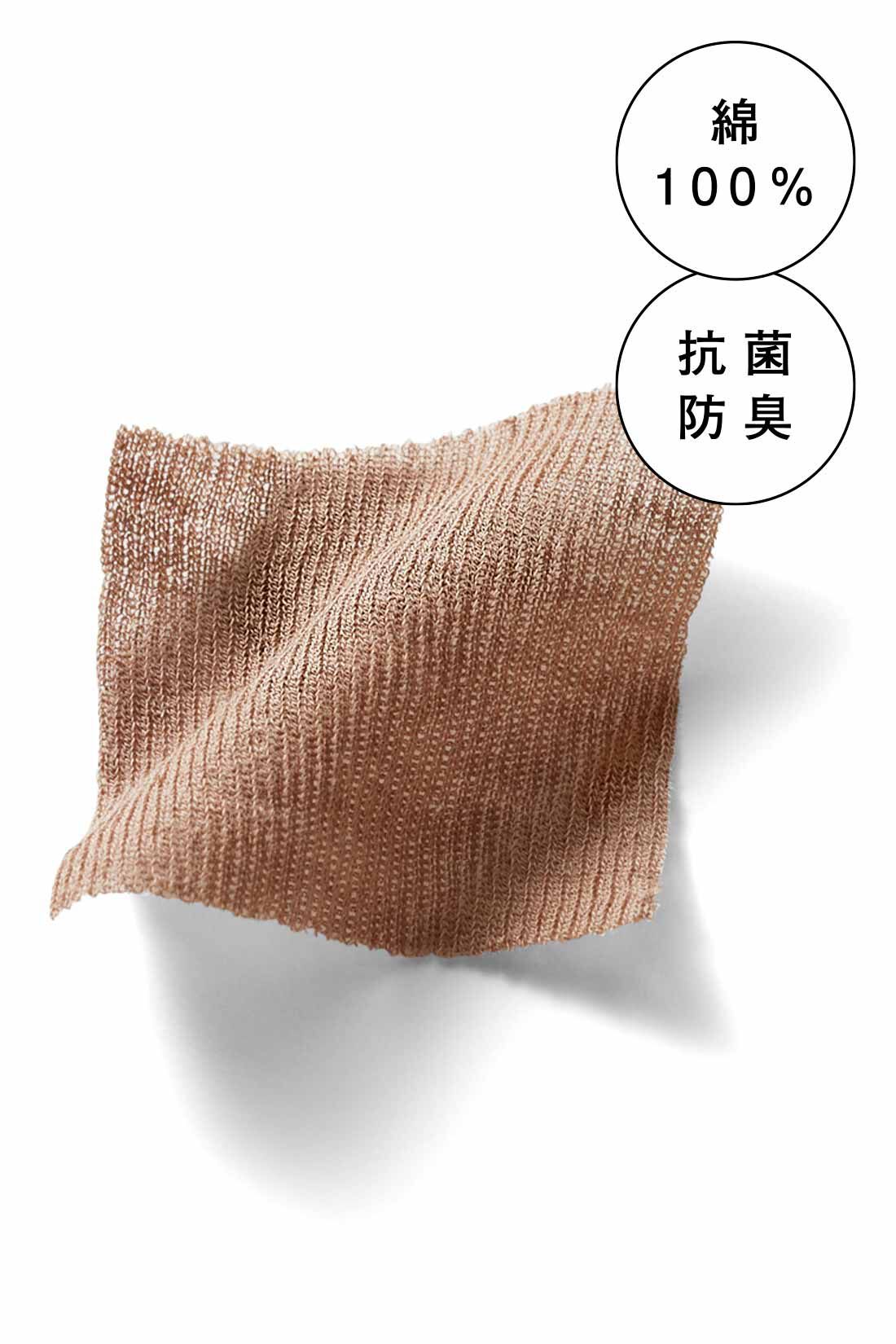 IEDIT|IEDIT[イディット]　綿100％素材でさらりと着られる 絶妙な透け感のマイルドシアートップスの会|綿100％カットソーだからこその肌になじむやわらかさと伸びやかさ。抗菌防臭加工で、汗ばむ日も安心。