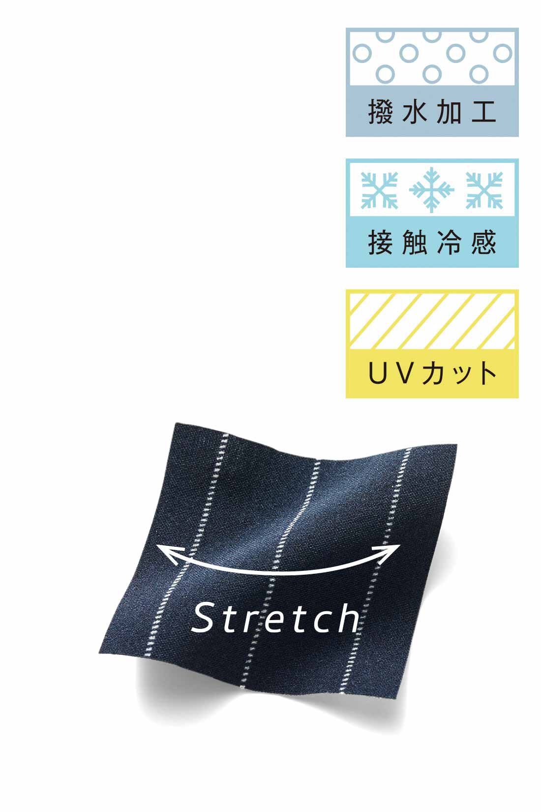 IEDIT［イディット］|IEDIT[イディット]　UVカット・接触冷感・撥水（はっすい）加工がうれしい エアノビ涼やかきれい見えテーパードパンツ〈ネイビーストライプ〉|さらっと涼やかで伸びやか快適。撥水加工や接触冷感、UVカット機能も備えた薄手のきれいめ素材。
