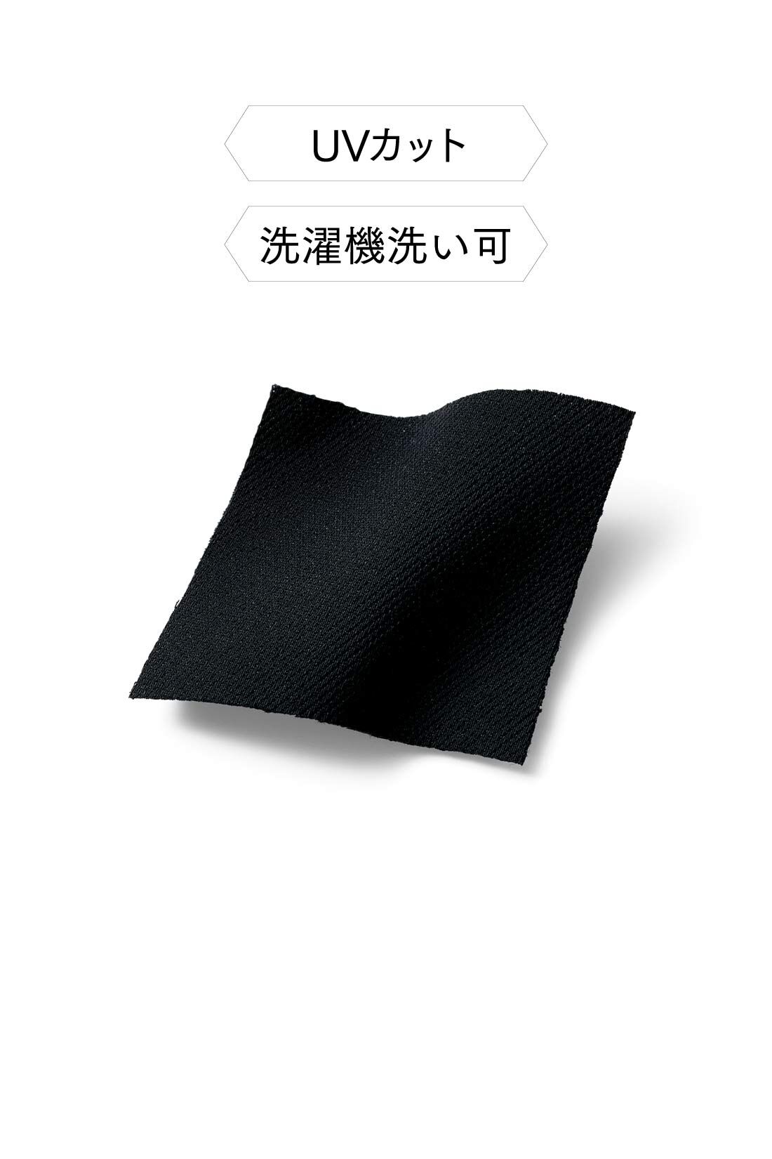 IEDIT|IEDIT[イディット]　美しい黒がつづく黒原着（くろげんちゃく）素材で作った 印象チェンジを楽しむ 大人女性のための純黒ワンピース〈ブラック〉|純黒が美しい表面感。マシンウォッシャブルなのもうれしい。