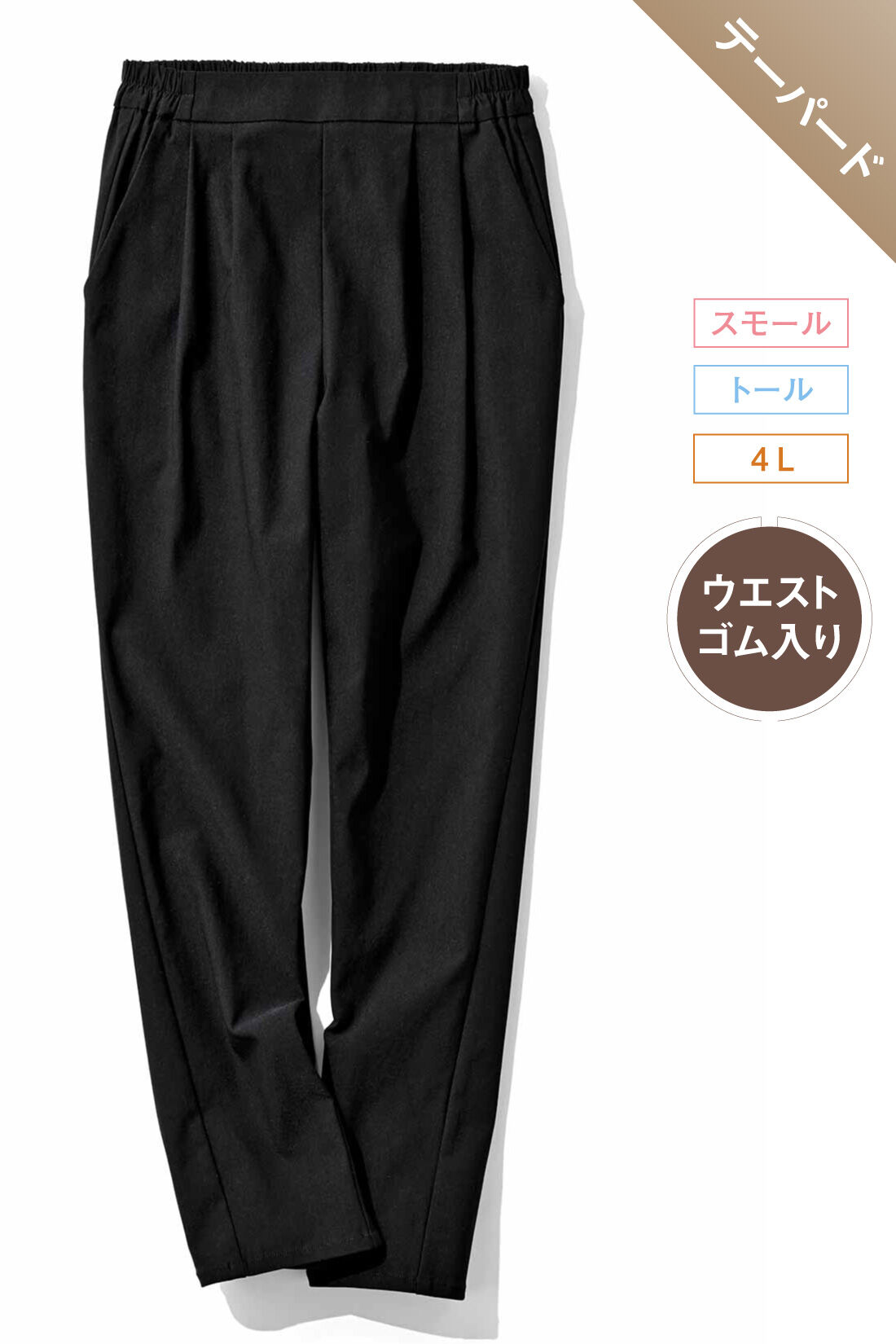 IEDIT|すそアシンメトリー デザイン ブラウス〈カーキ〉のコーディネート