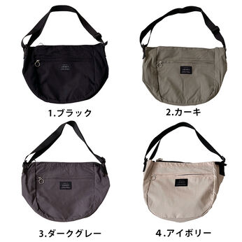 シロップ． | ふわかるショルダー