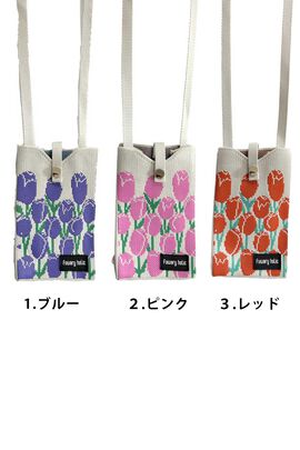 シロップ． | ニットポシェットチューリップ柄