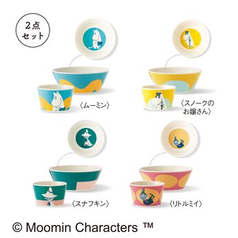 シロップ． | ムーミン　大小ボウルセット〈ハーフカラー〉