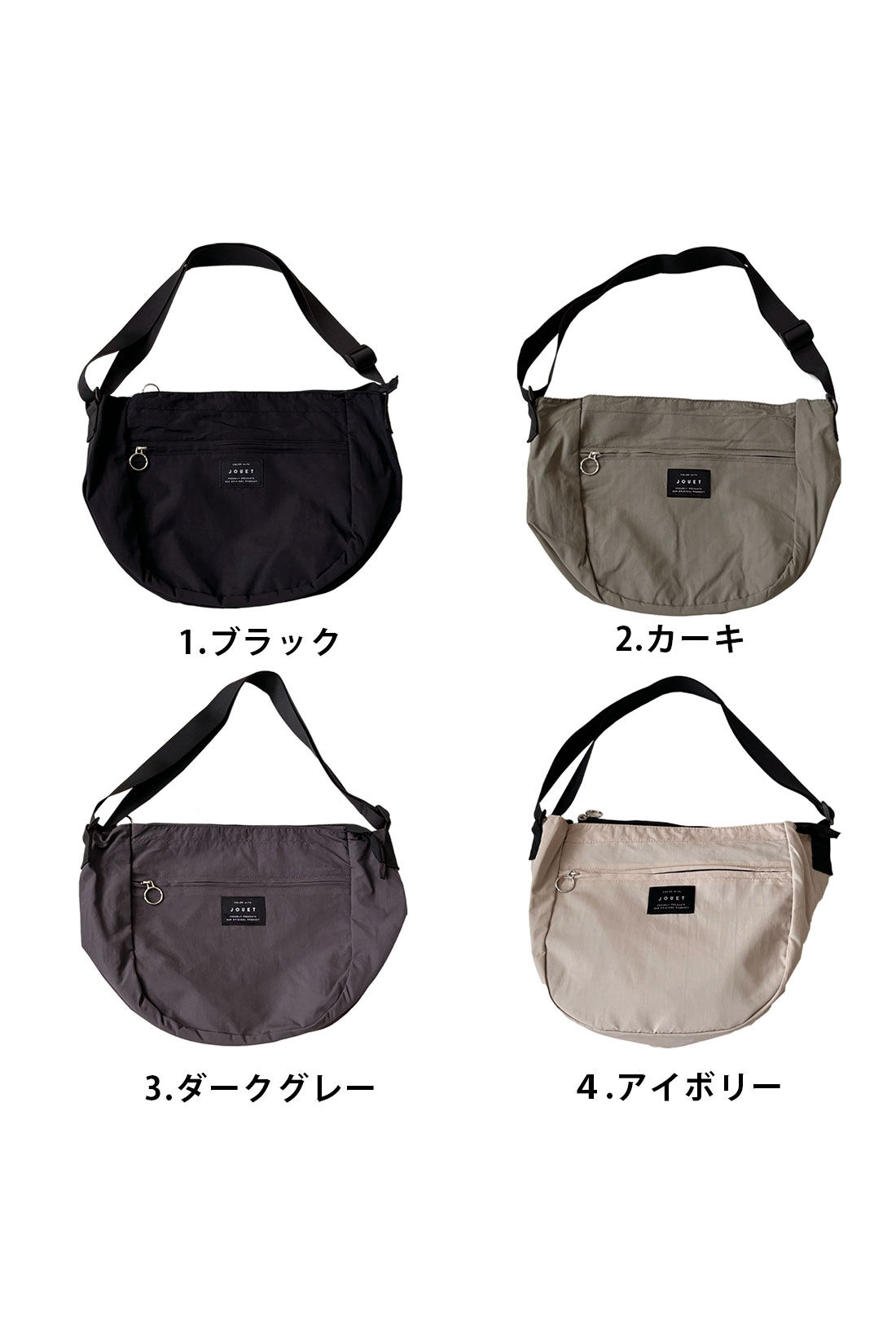 シロップ．|【WEB限定】ふわかるショルダー【シロップ．バスケット】