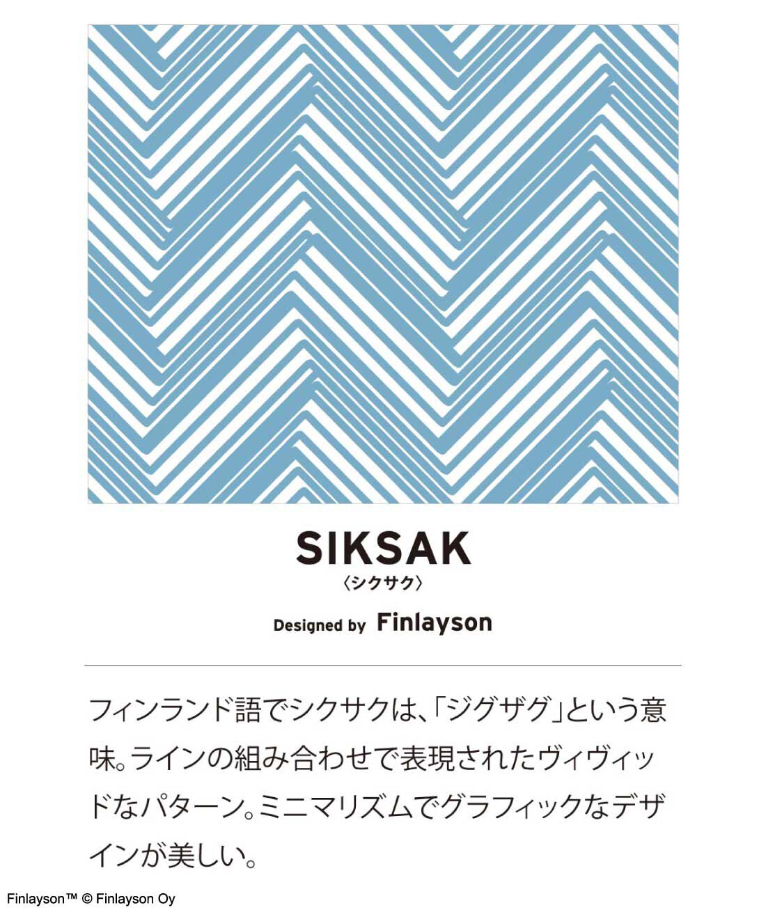 SYRUP. [シロップ．]|フィンレイソン 色をまとう五分袖Tシャツの会