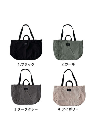 シロップ． | ふわかるトート