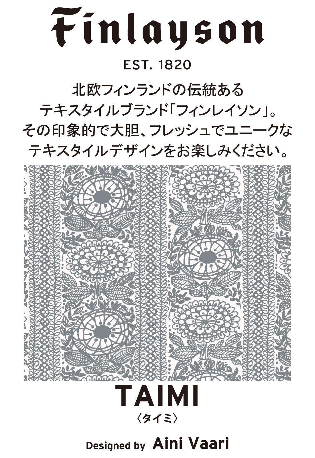 シロップ．|フィンレイソン ふんわり五分袖布はくトップス〈タイミ〉