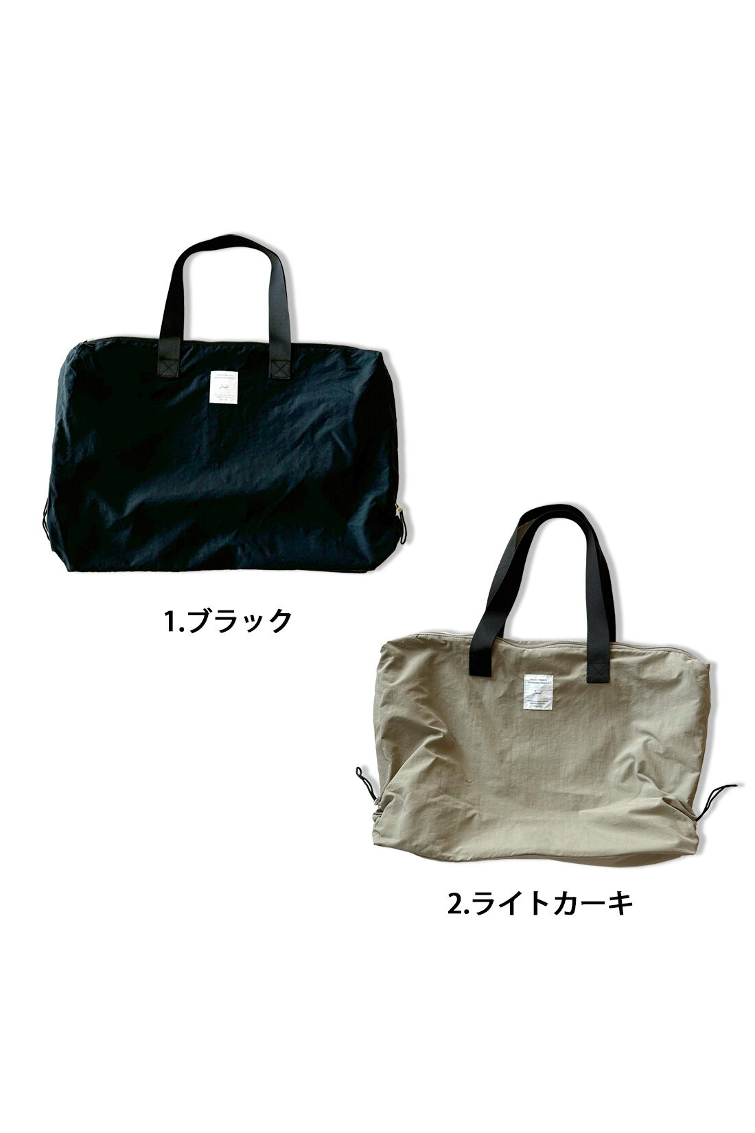 シロップ．|【WEB限定】ギャザービッグトート【シロップ．バスケット】