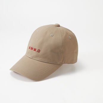 シロップ． | 妄想中華食堂スタッフキャップ〈ＢＥ〉