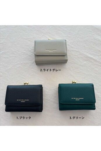 シロップ． | シュリンクがま口財布