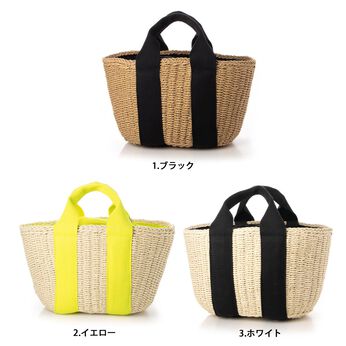 シロップ． | ２ハンドルトートバッグ