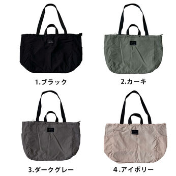 シロップ． | ふわかるトート