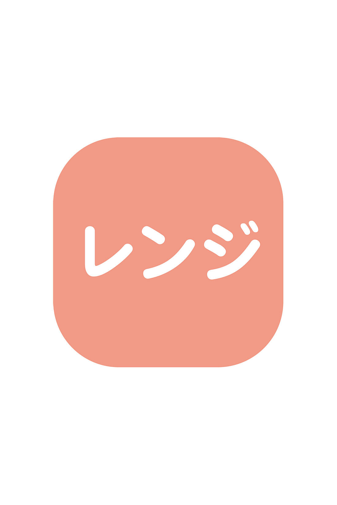 シロップ．|ムーミン　コースター付きマグの会