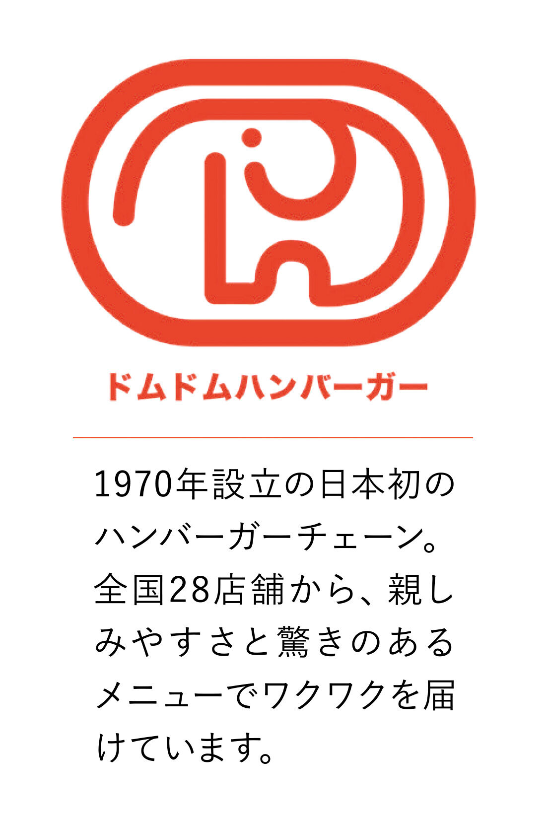 シロップ．|ドムドムハンバーガーコラボ どむぞうくんの総柄パンツ