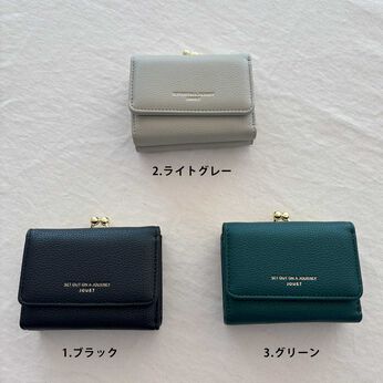 シロップ． | シュリンクがま口財布