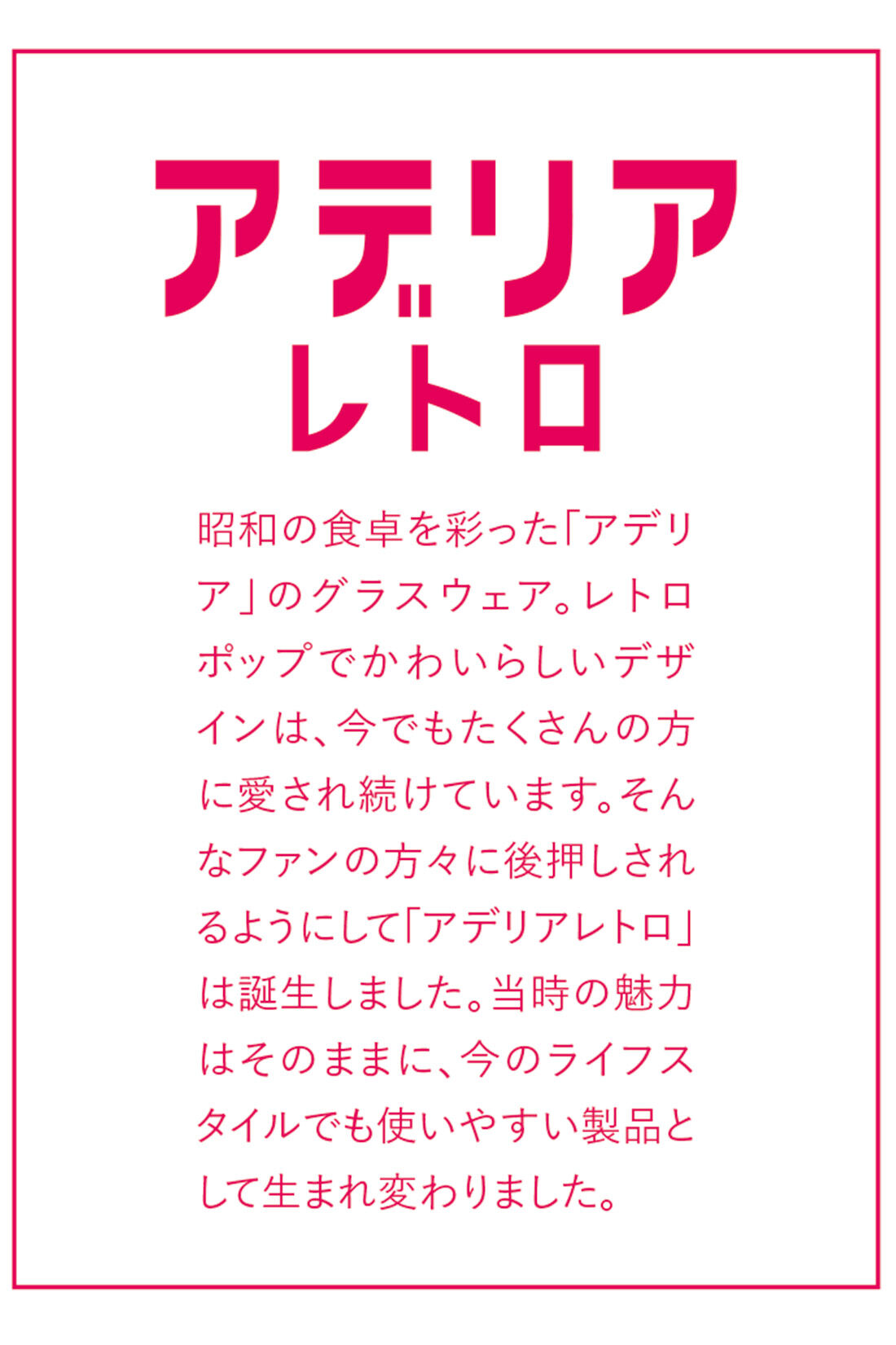 シロップ．|アデリアレトロ×シロップ．　野ばな柄を刺しゅうした　レース衿のブラウス