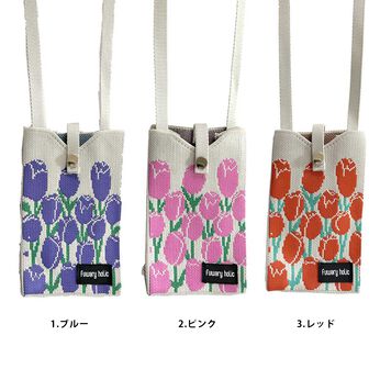 シロップ． | ニットポシェットチューリップ柄
