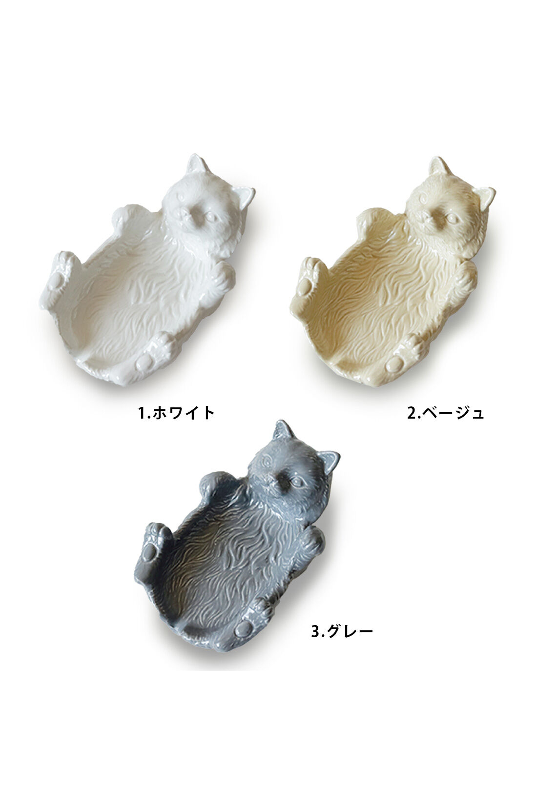 シロップ．|【WEB限定】ネコソープディッシュ【シロップ．バスケット】
