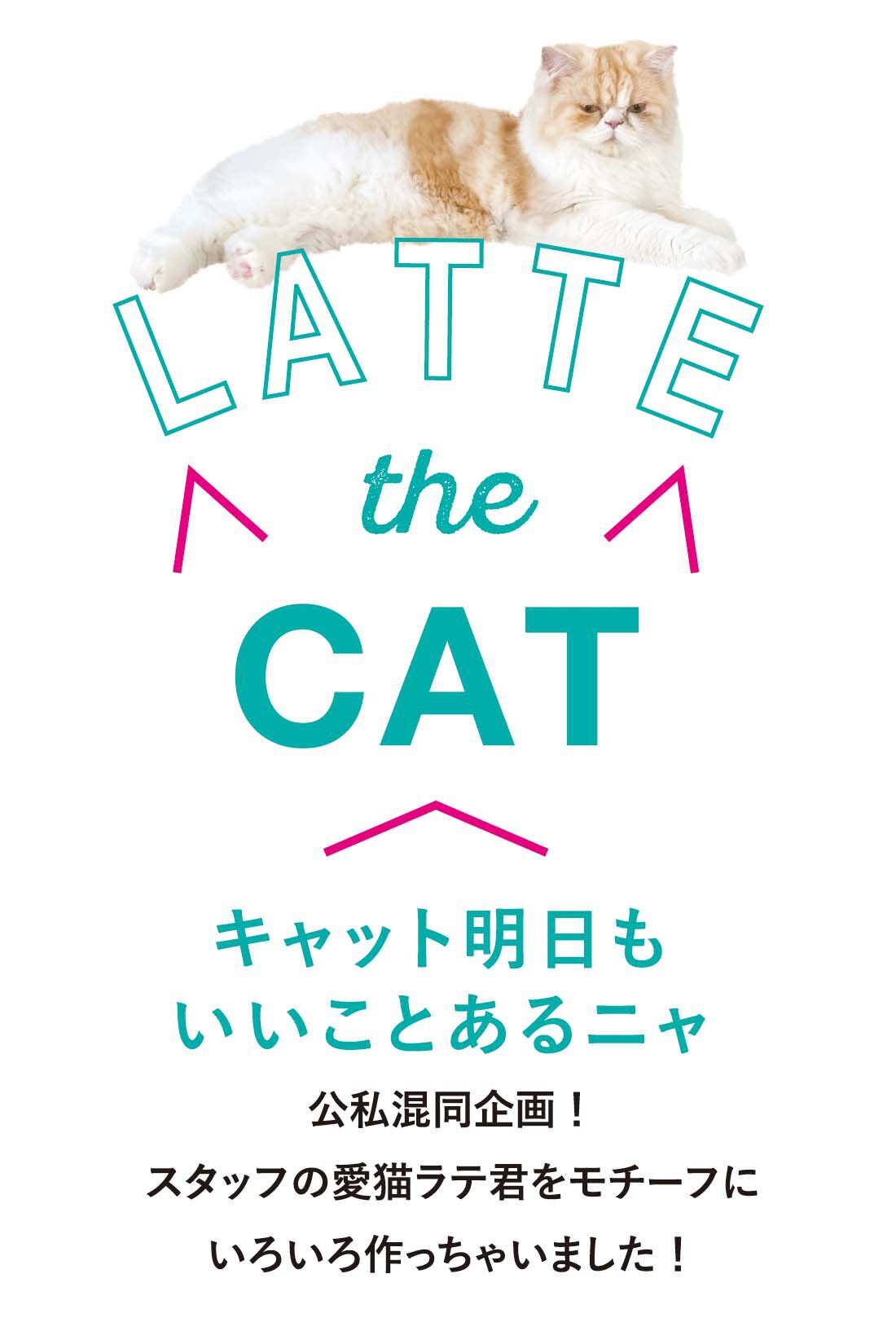 シロップ．|裏地がいちご猫なグレンチェックコートジャケット