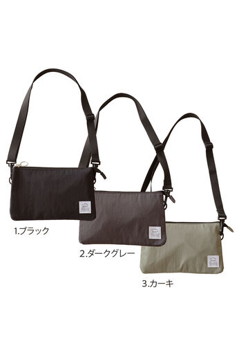 シロップ． | ベーシックオーガナイザー