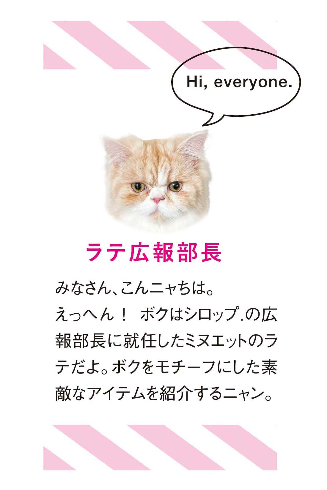 シロップ．|裏地がいちご猫なグレンチェックコートジャケット