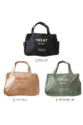 シロップ． | 洗えるビッグボストン