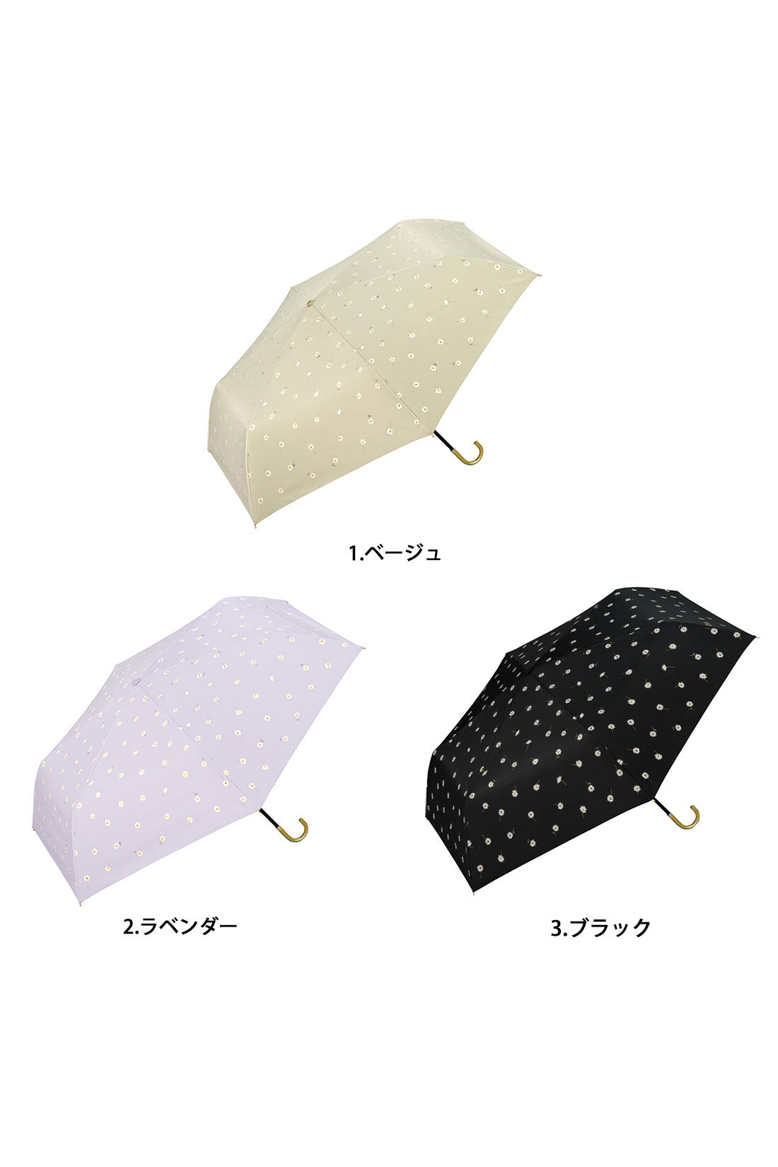 シロップ．|【WEB限定】 遮光ゴールドラインマーガレット晴雨兼用折りたたみ傘【シロップ．バスケット】