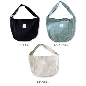 シロップ． | ラウンドビッグショルダー