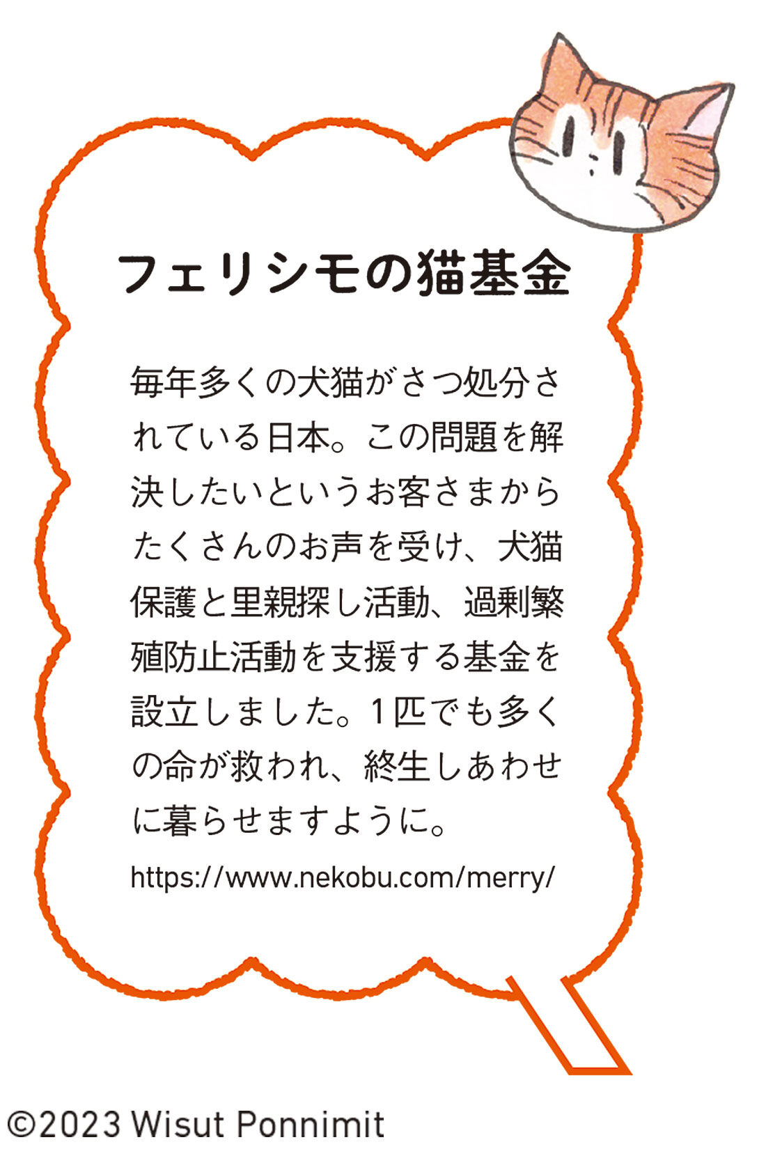 シロップ．|マムアンちゃん　やさしいメッセージにキュン　長袖トップス