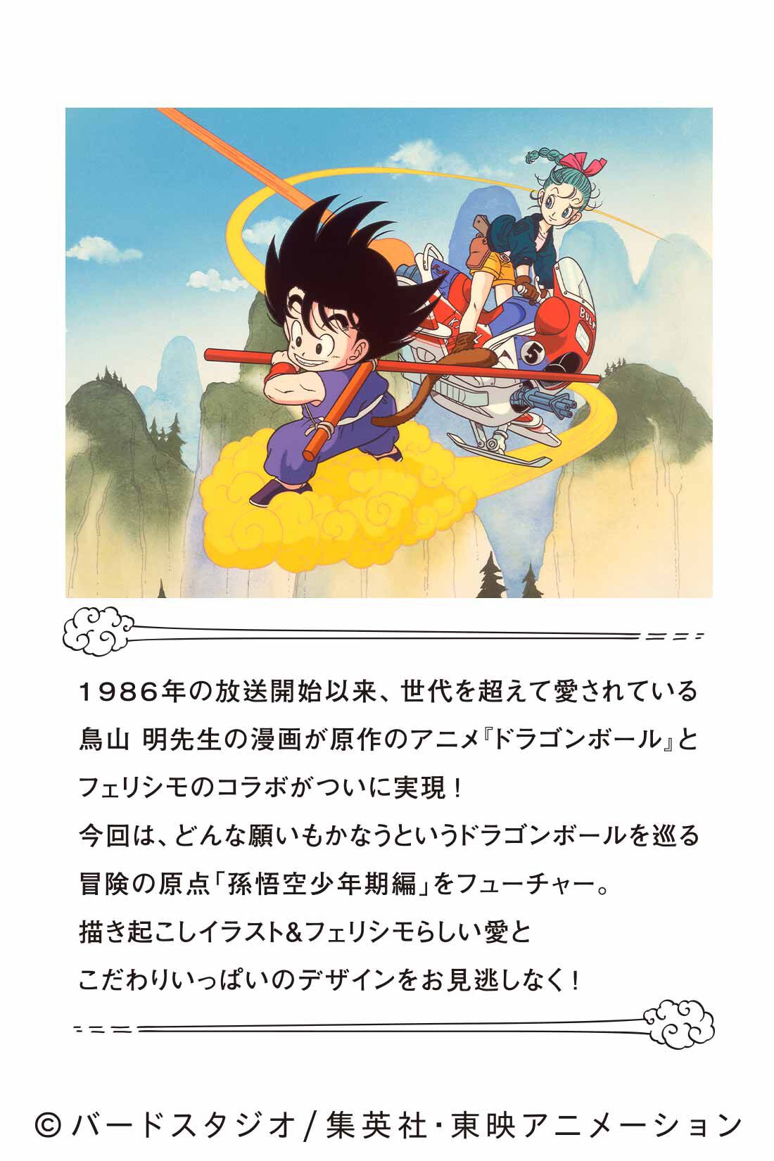 シロップ．|ドラゴンボール×シロップ. ようこそカメハウスへ！ コットン素材のパジャマワンピース〈ベージュ〉
