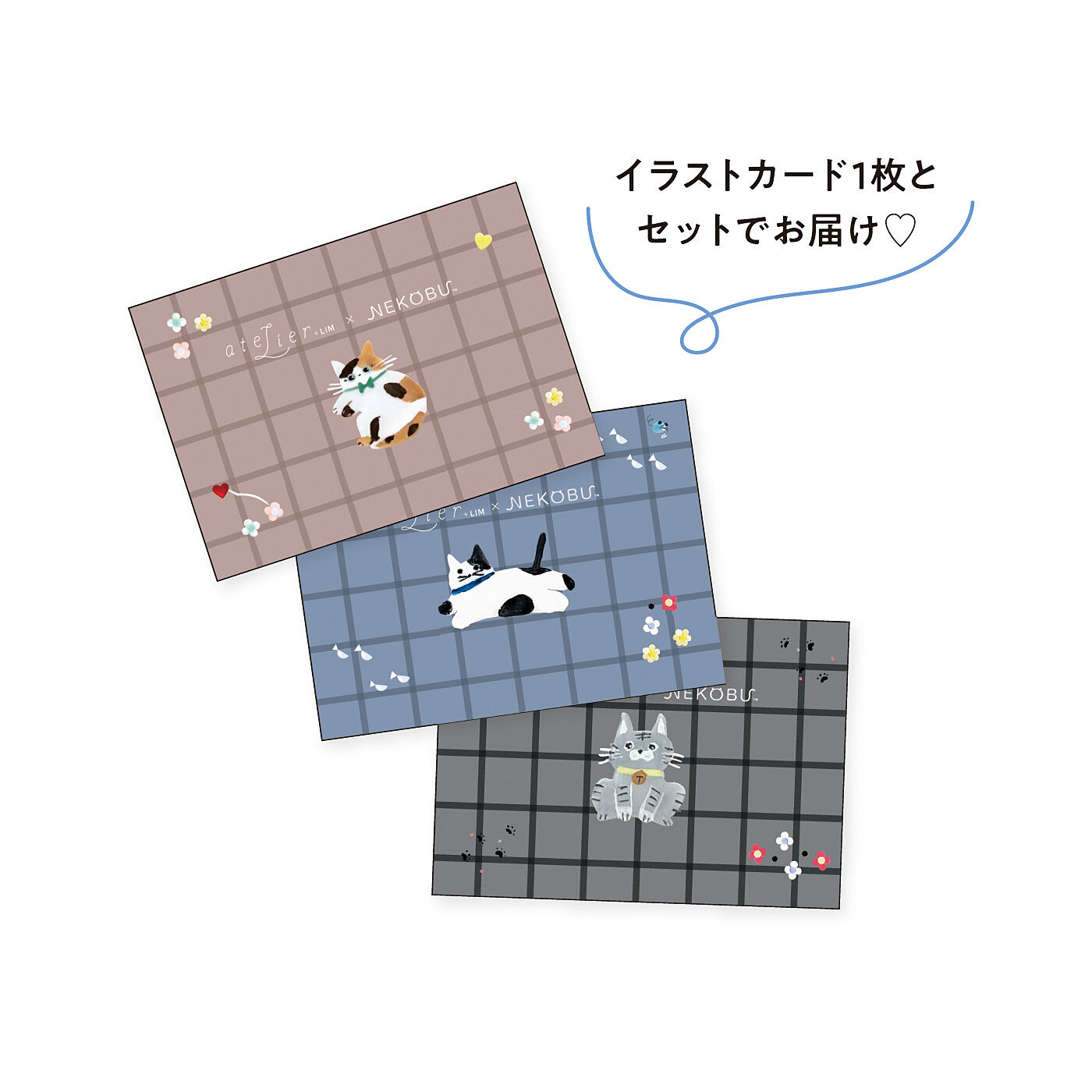 猫部|atelier+LIM×猫部　猫さん刺しゅうのＵＶカットカーディガンの会