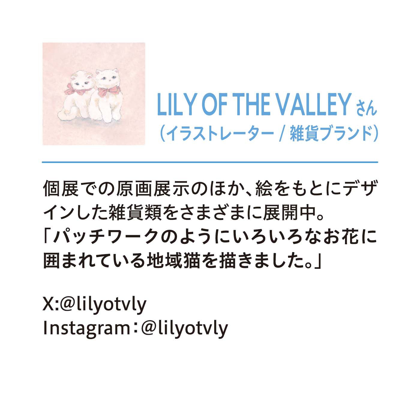 猫部|LILY OF THE VALLEY×猫部　地域猫チャリティークリアファイルセット2024