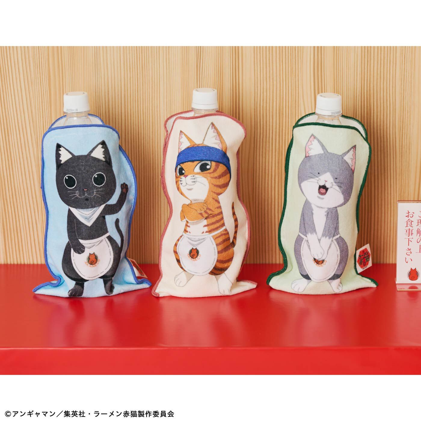 猫部|ＴＶアニメ『ラーメン赤猫』×猫部 カウンターで働く赤猫メンバー ペットボトルも入るタオルハンカチの会