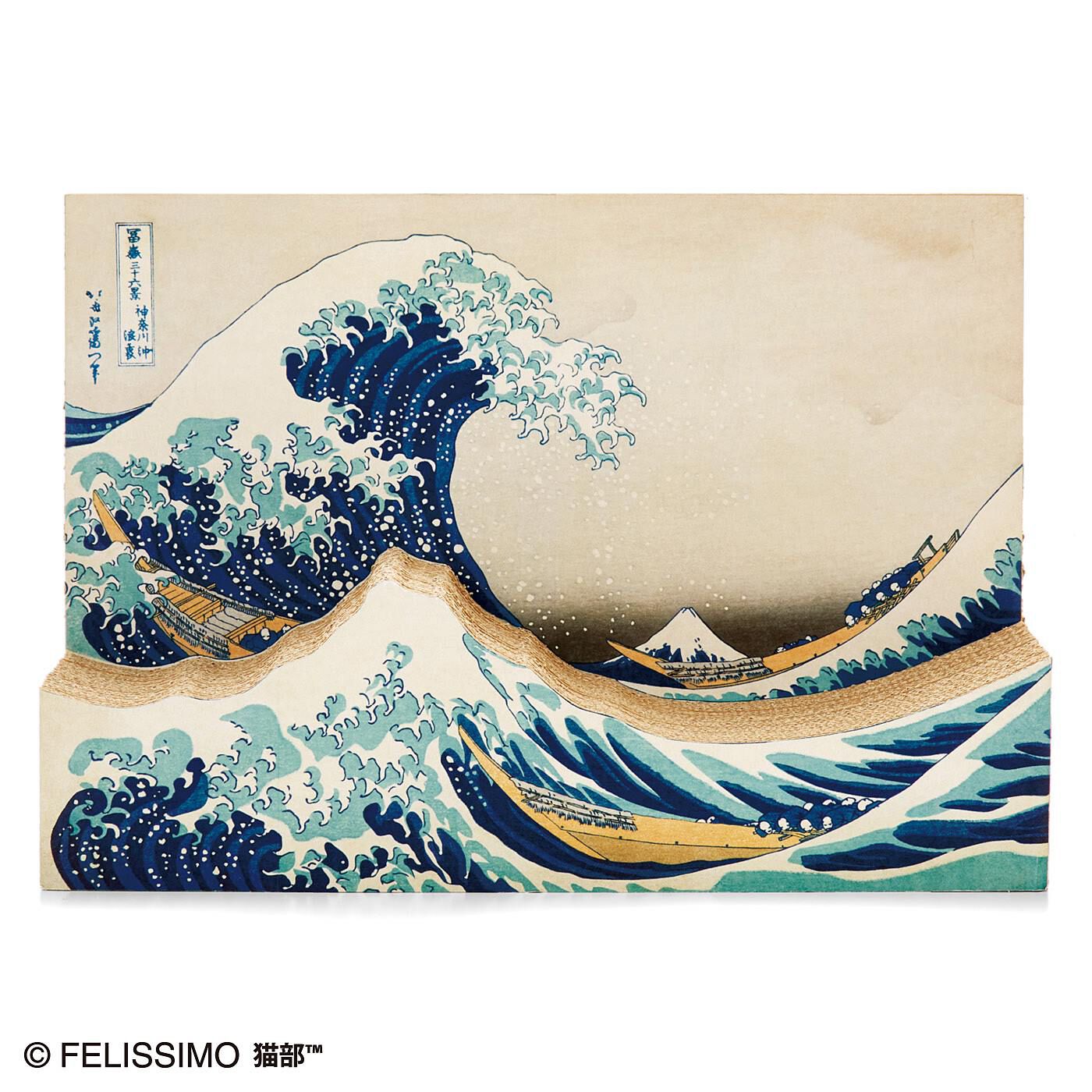 猫部|猫部×ミュージアム部　名画をたしなむ猫のつめとぎ〈葛飾北斎 神奈川沖浪裏〉