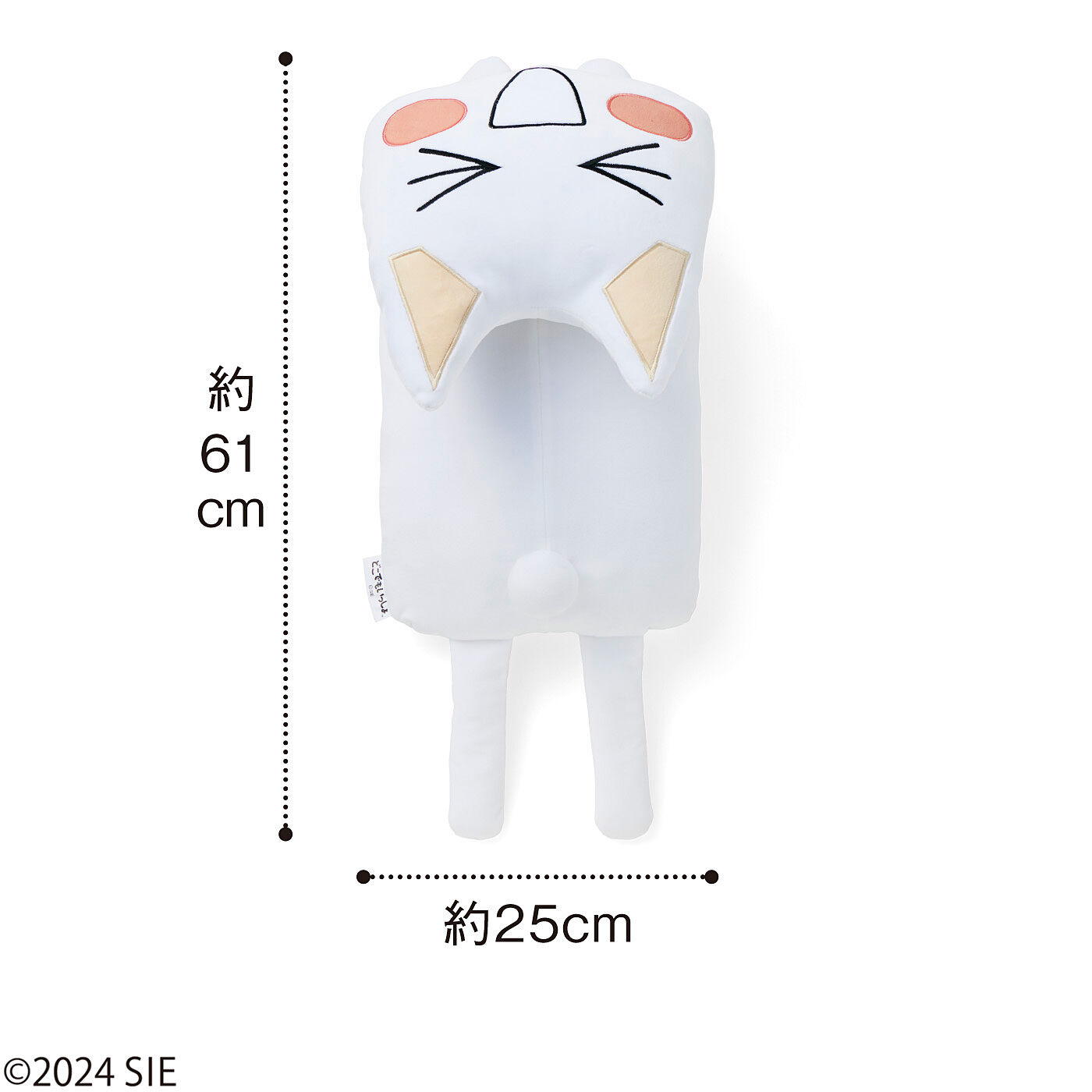 猫部|どこでもいっしょ×猫部　トロたちのもちもちクッションの会