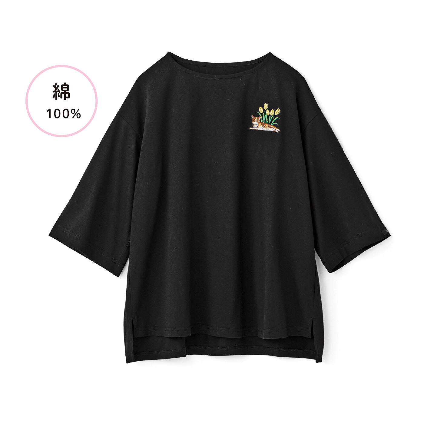 猫部|チューリップと猫の刺しゅうが　かわいい六分袖シャツの会|〈三毛トラ×ブラック〉