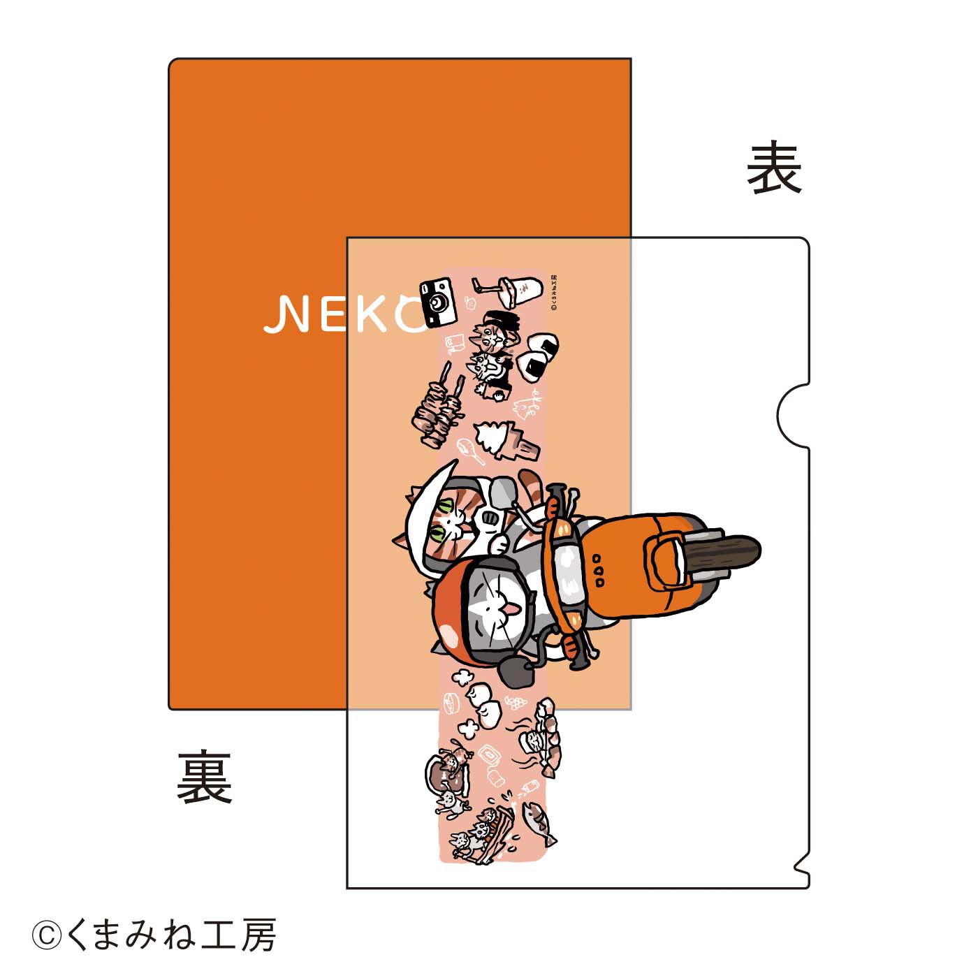 猫部|くまみね×猫部　地域猫チャリティークリアファイルセット2025