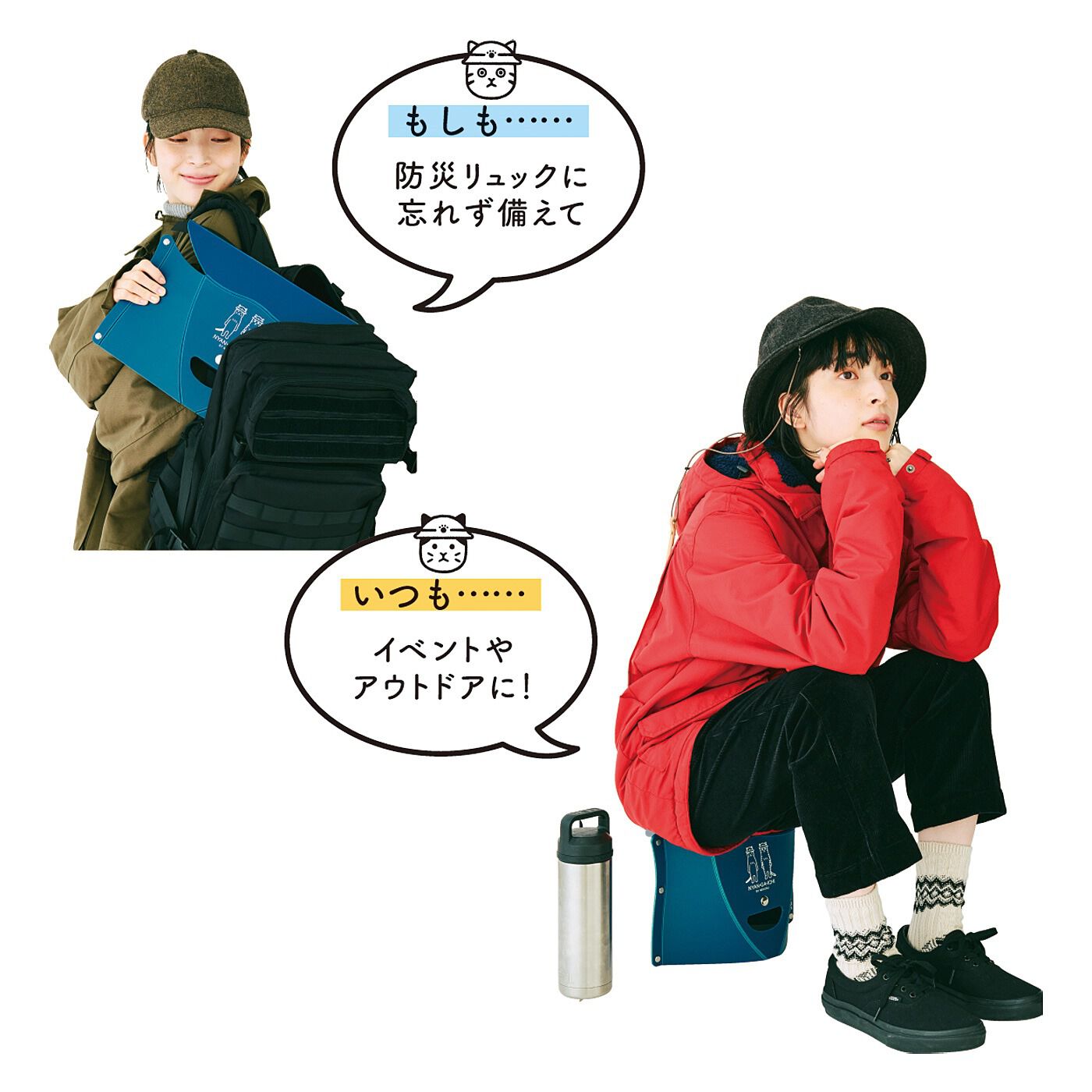 猫部|NYAN GA ICHI　ペタンコになってとっても軽い　折りたたみいすの会