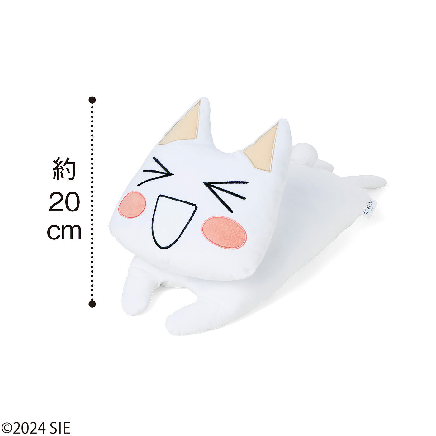 猫部|どこでもいっしょ×猫部　トロたちのもちもちクッションの会|〈トロ〉