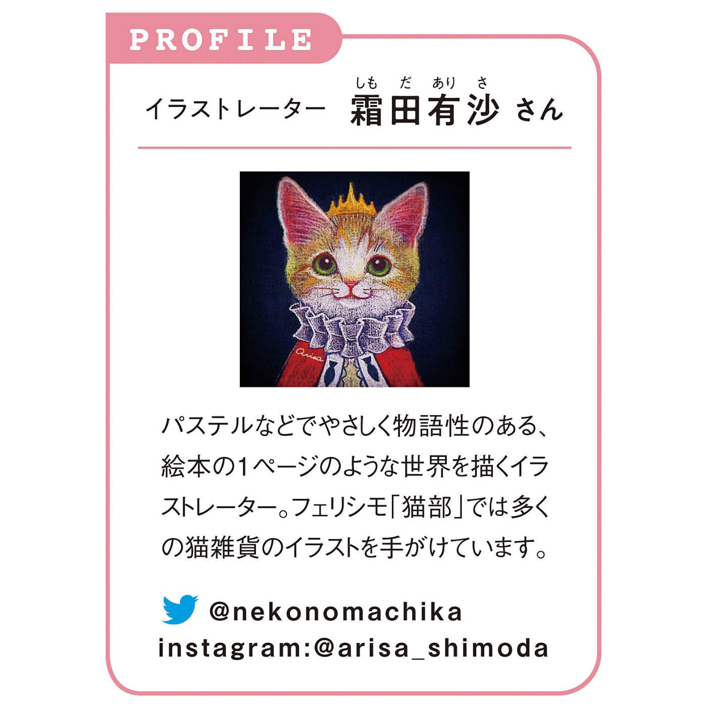 猫部|猫とお花のカレーが入る　深型オーバル皿の会