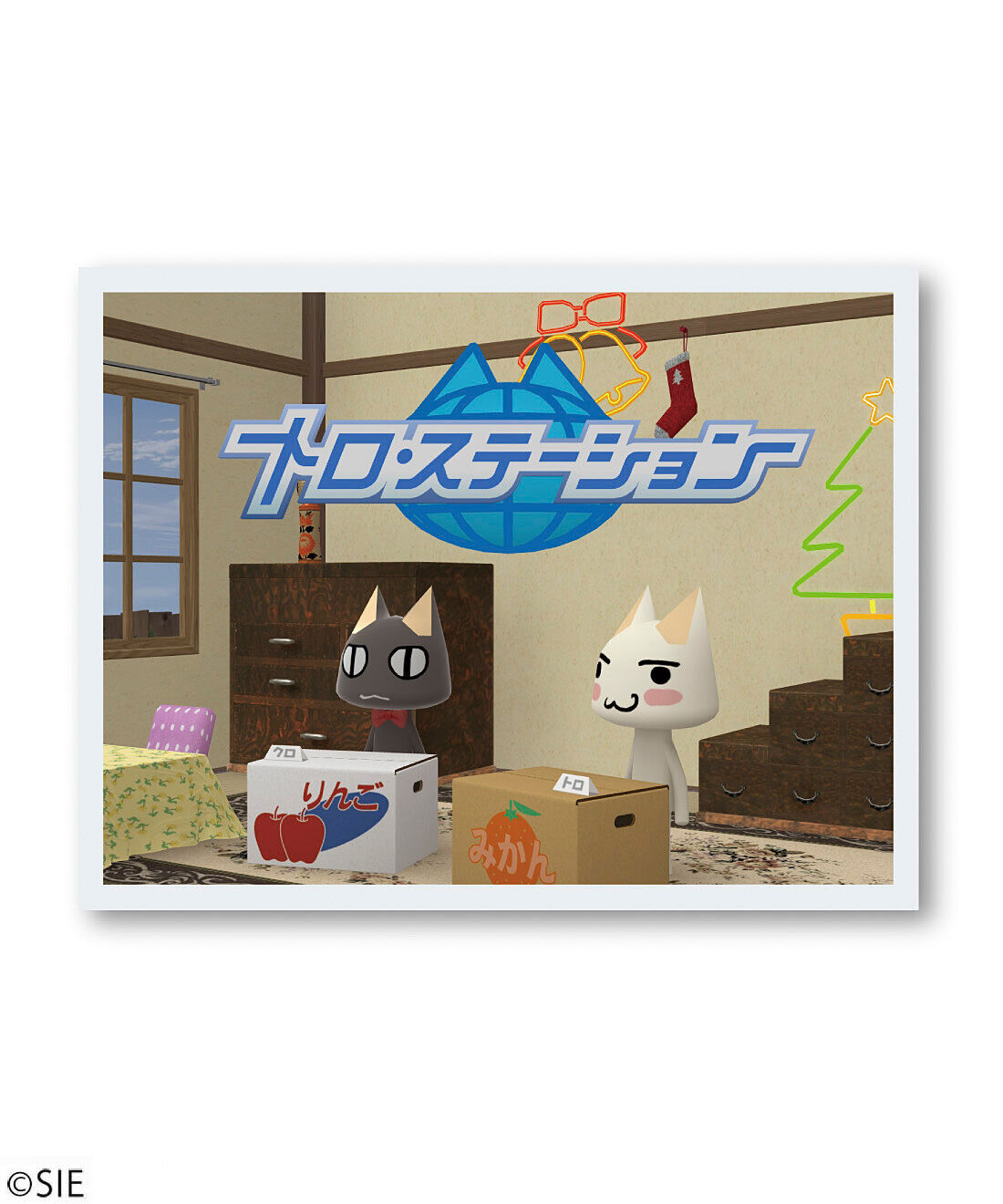 猫部|どこでもいっしょ×猫部　トロ・ステーションＢＯＸ〈クロｖｅｒ．〉|このシーンを再現