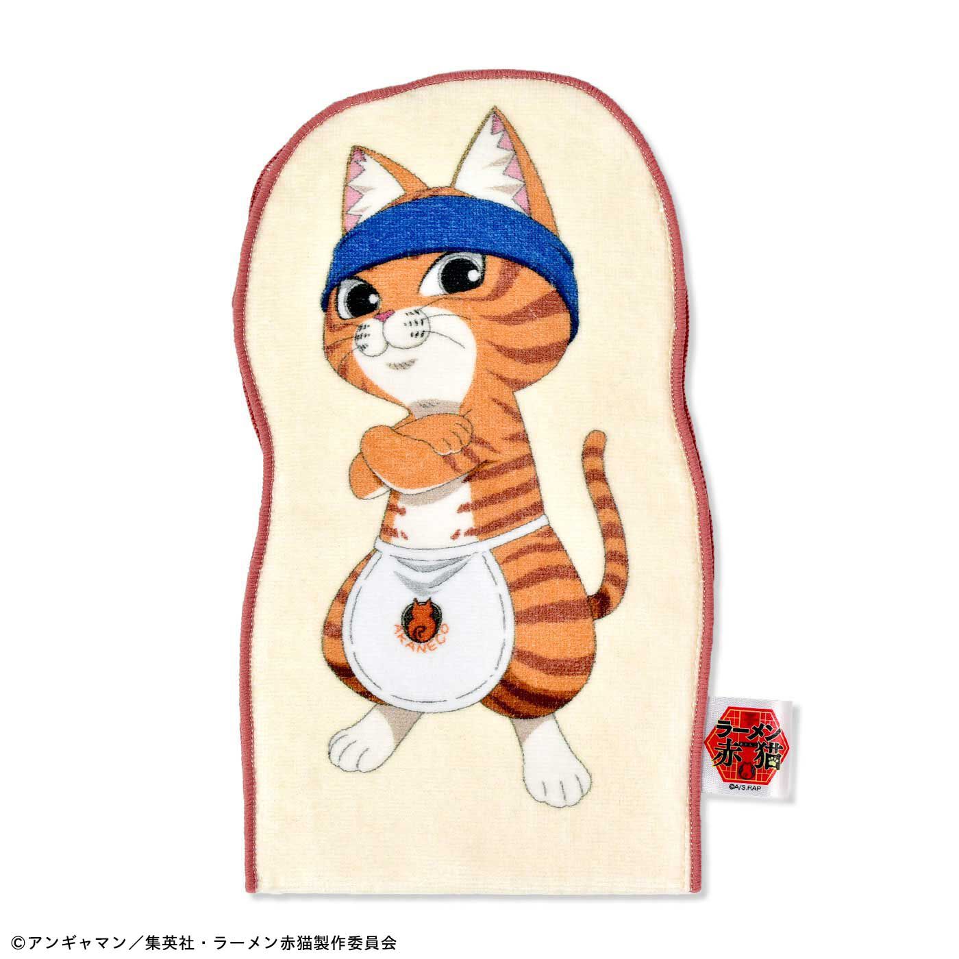 猫部|ＴＶアニメ『ラーメン赤猫』×猫部 カウンターで働く赤猫メンバー ペットボトルも入るタオルハンカチの会|〈文蔵さん〉