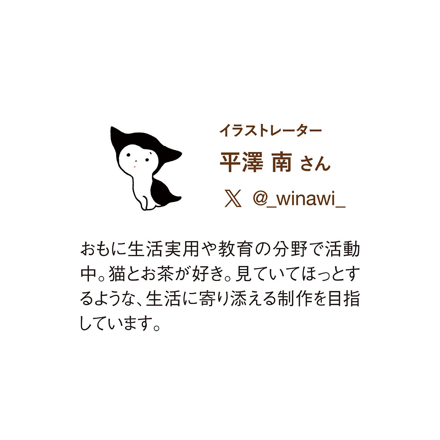 猫部|猫さんとぬくぬくあったか　猫柄キルティング中わたベストの会