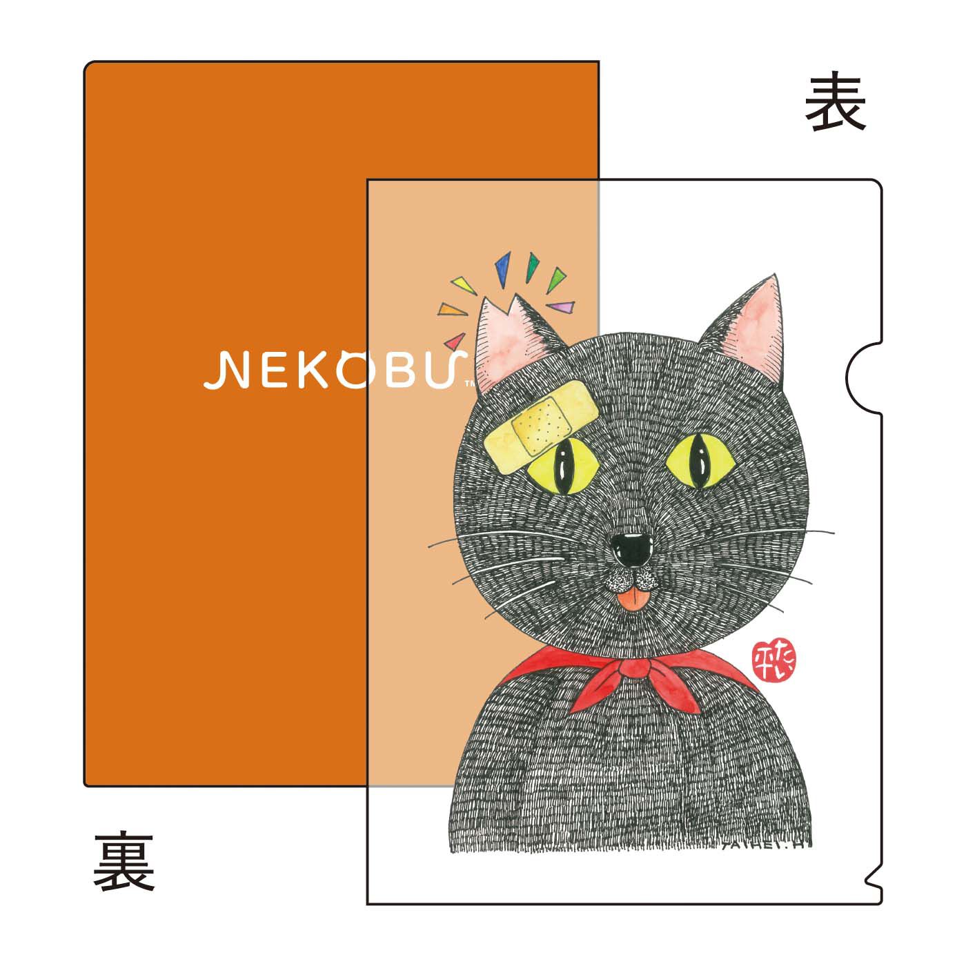 猫部|林家たい平×猫部　地域猫チャリティークリアファイルセット2025