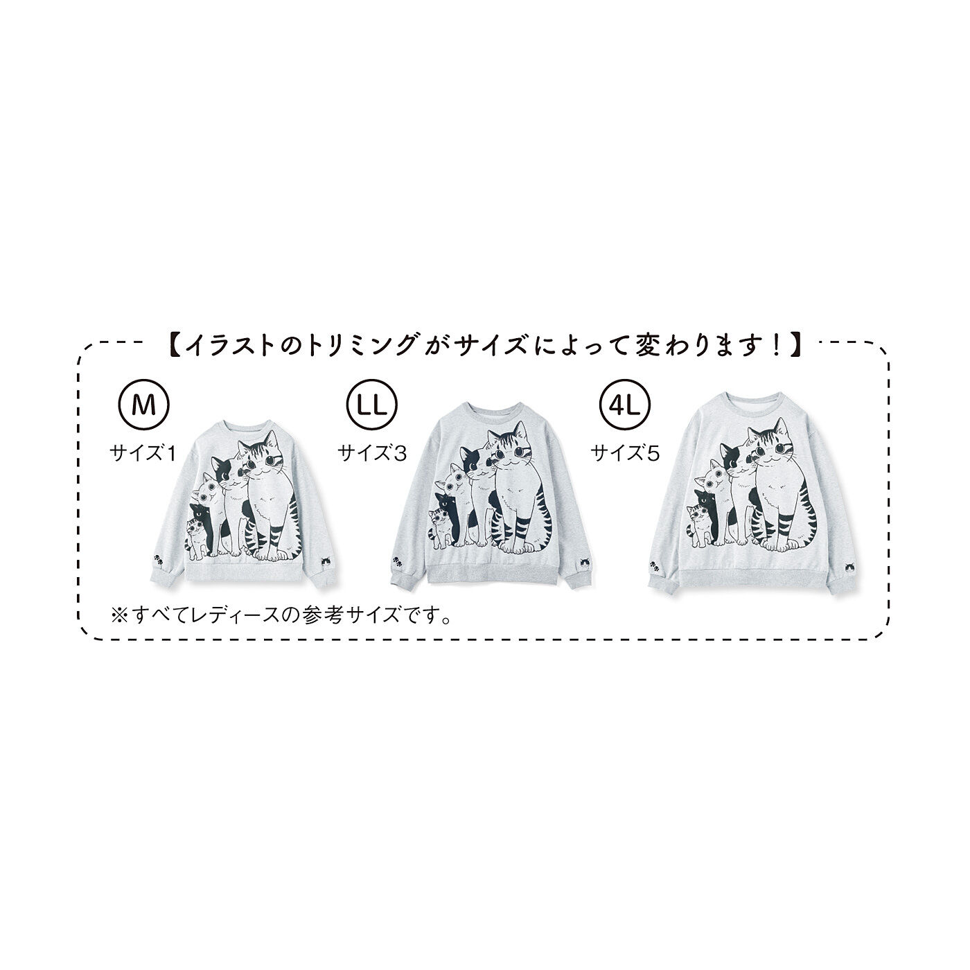 猫部|漫画家 山野りんりんさんとつくった　怒涛の猫圧 猫好き猛アピール　あったか裏起毛トレーナーの会
