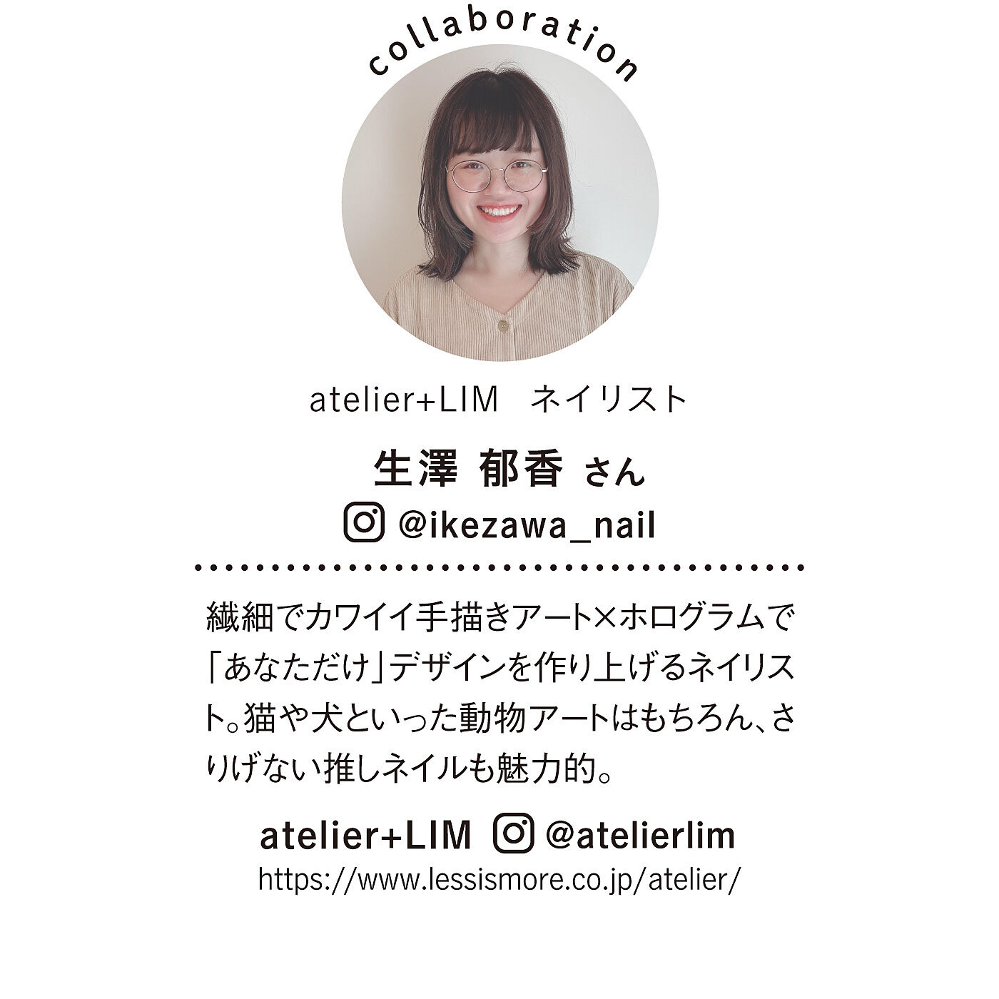 猫部|ａｔｅｌｉｅｒ+ＬＩＭ×猫部　貼るだけでかわいい　猫さんネイルシールの会