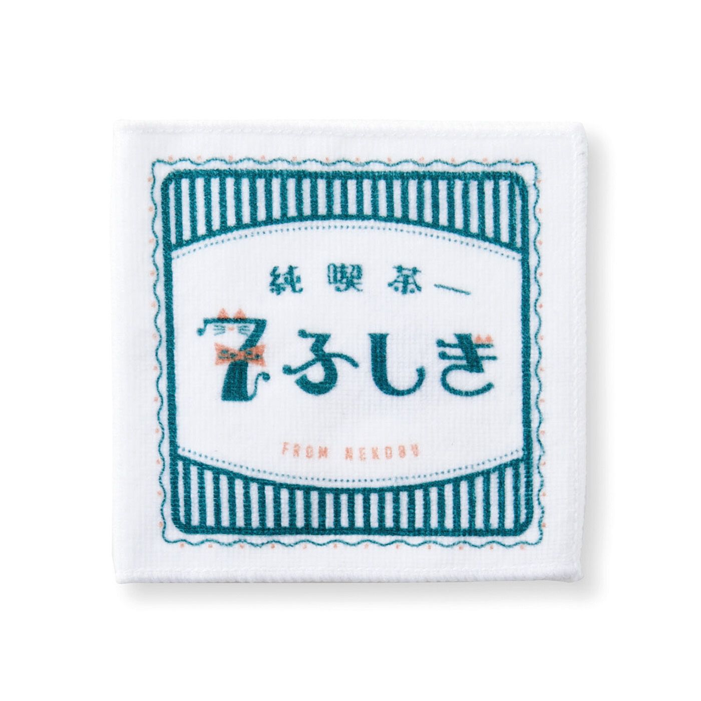 純喫茶７ふしぎ from NEKOBU　ポケット付きコースター風ハンカチの会|〈オアシスグリーン〉