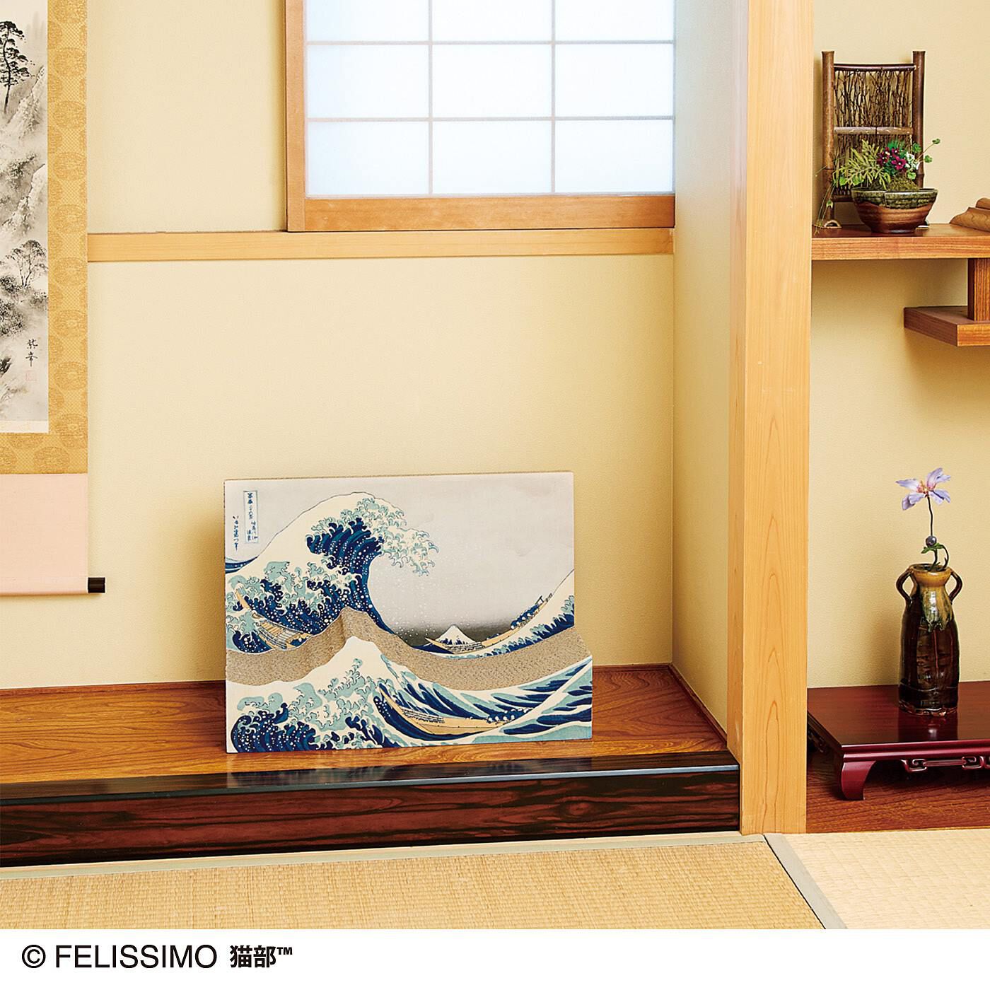 猫部|猫部×ミュージアム部　名画をたしなむ猫のつめとぎ〈葛飾北斎 神奈川沖浪裏〉|名画を飾る感覚で、つめとぎが素敵なインテリアに。